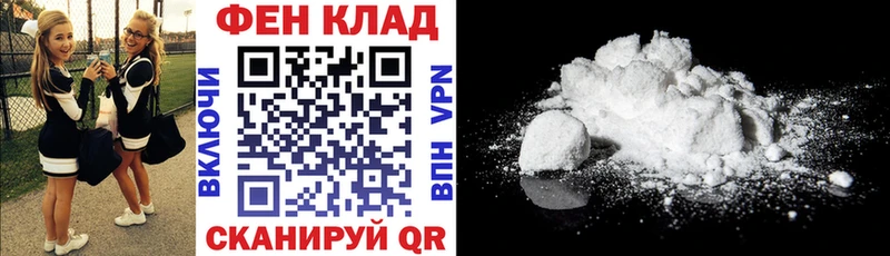 наркота  Саяногорск  Амфетамин 97% 