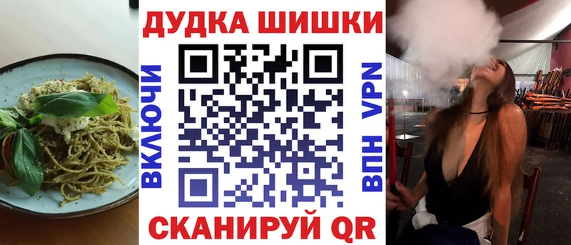 Еда ТГК марихуана  купить   Саяногорск 