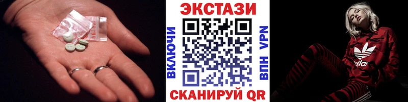 Экстази Cube  Саяногорск 