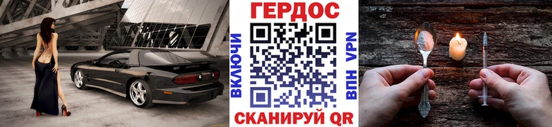 OMG маркетплейс  Саяногорск  это телеграм  где продают наркотики  ГЕРОИН белый 