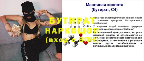 таблы Баксан