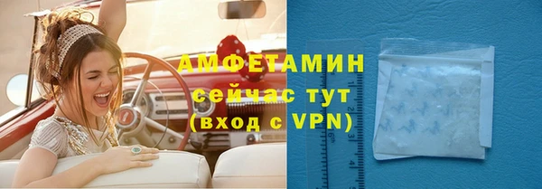 марки nbome Балахна
