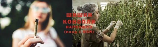марихуана Балабаново