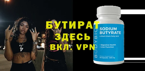 скорость mdpv Навашино