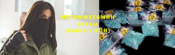 марихуана Балабаново