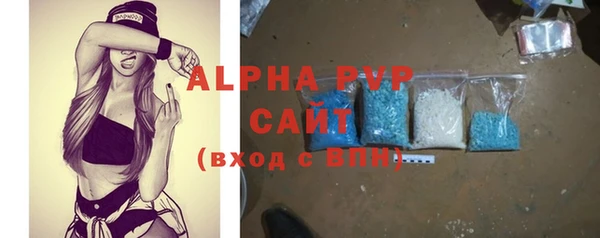 марки nbome Балахна