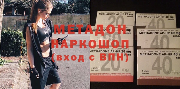 марки nbome Балахна
