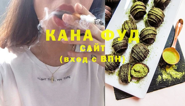 альфа пвп VHQ Армянск