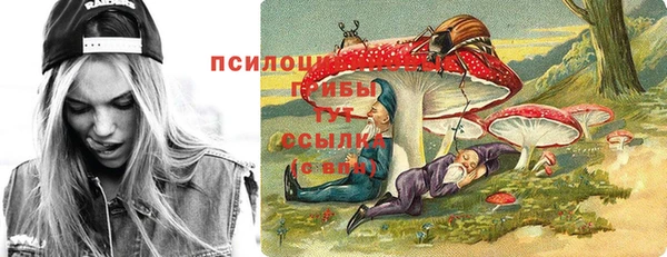 марки nbome Балахна