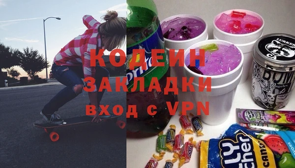 марки nbome Балахна