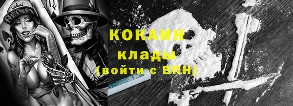 экстази Надым