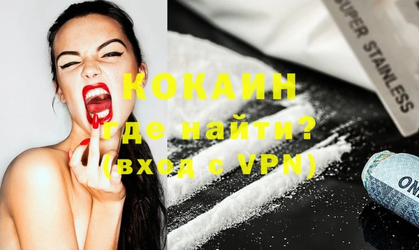 марки nbome Балахна