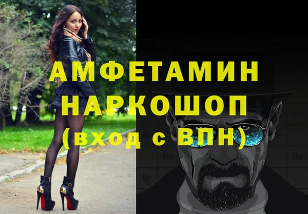 марки nbome Балахна