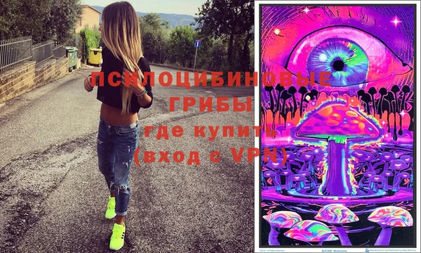 марки nbome Балахна