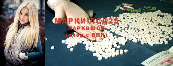 марки nbome Балахна