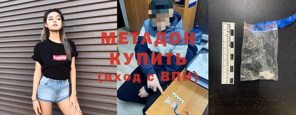 марихуана Балабаново