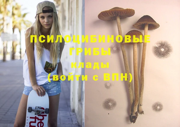 марихуана Балабаново