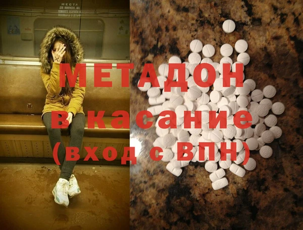 марихуана Балабаново