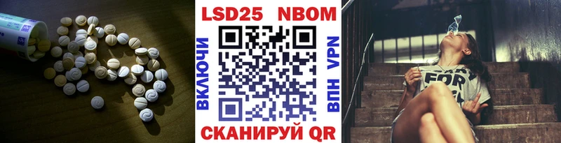 Лсд 25 экстази кислота  Саяногорск 