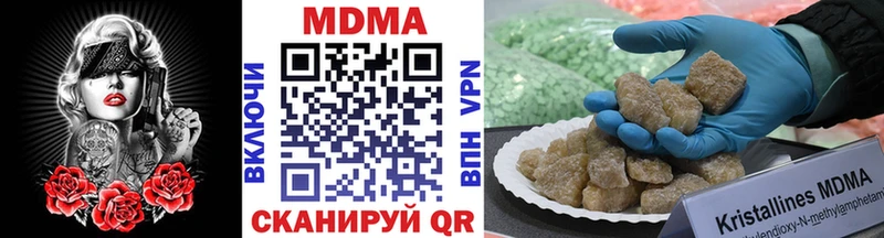 MDMA молли  Саяногорск 