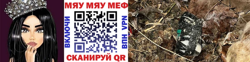 продажа наркотиков  Саяногорск  Мефедрон мука 