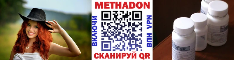МЕТАДОН мёд  Саяногорск 