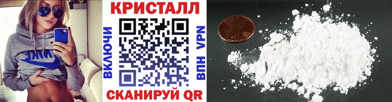 купить наркотики цена  ОМГ ОМГ зеркало  МЕТАМФЕТАМИН кристалл  Саяногорск 