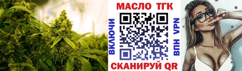 Дистиллят ТГК концентрат  Саяногорск 