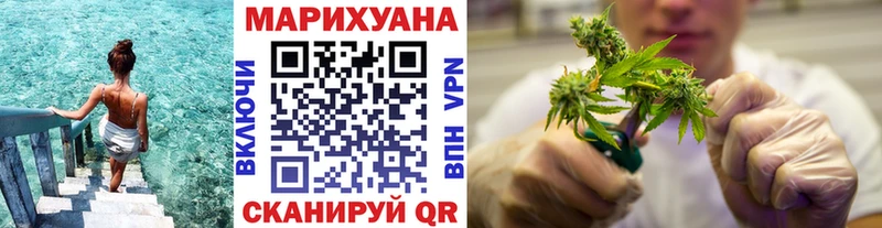 Конопля VHQ  blacksprut зеркало  Саяногорск 